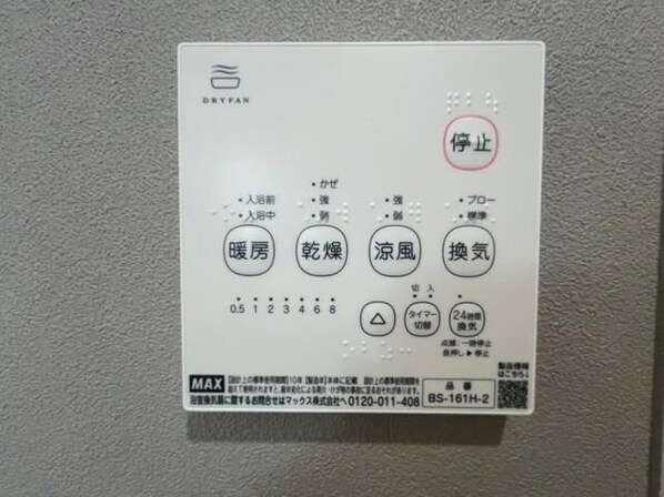 anyre高砂駅東IIの物件内観写真